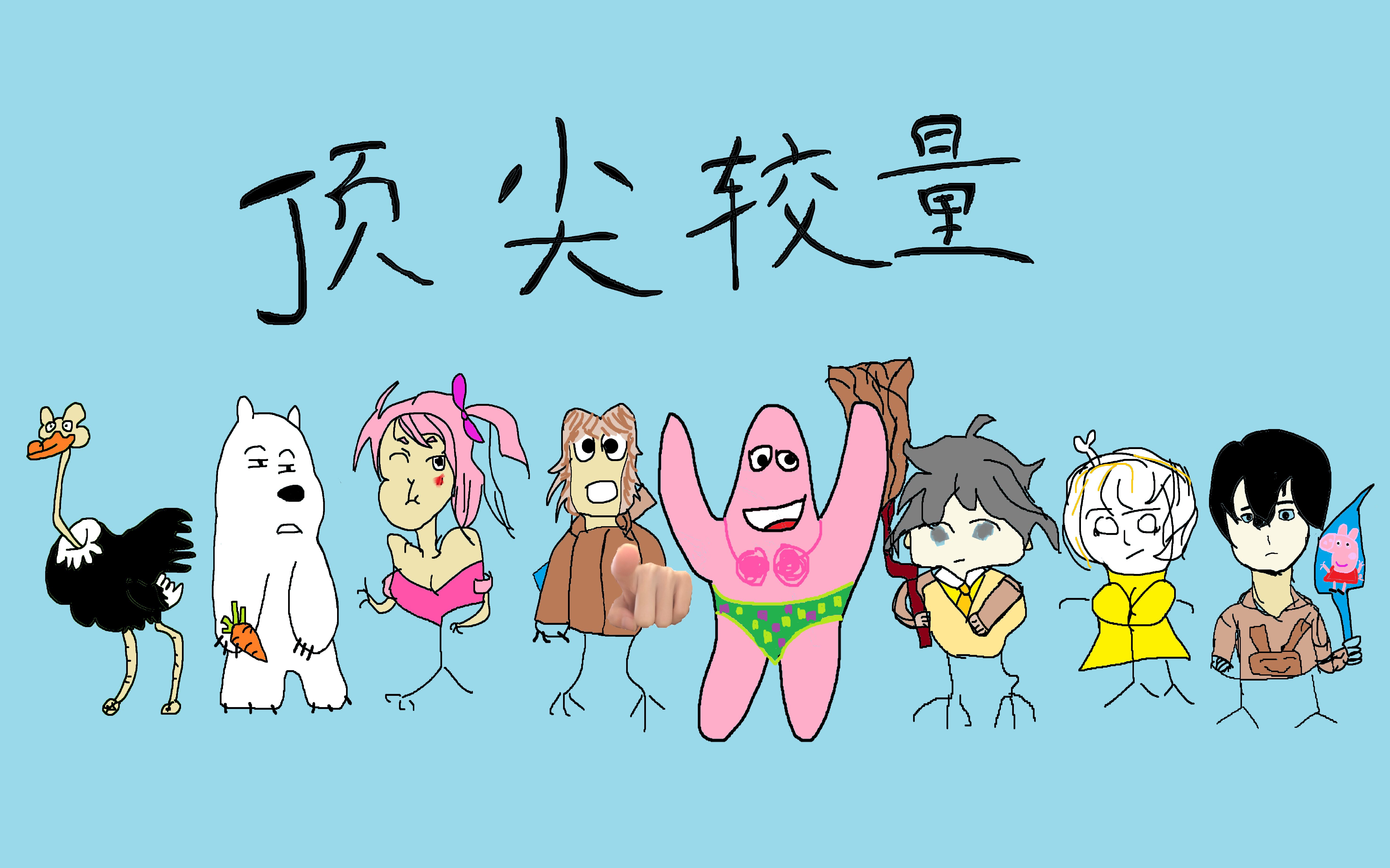 DK绝杀MAD，CoreJJ关键团战开团秒人顶尖较量半决赛，锁定晋级资格