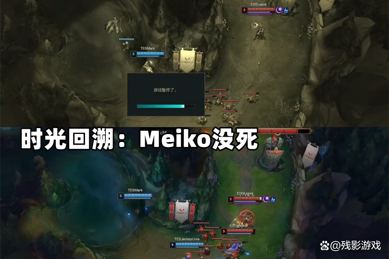 DRX绝杀DFM，Meiko线上压制力十足峡谷大战淘汰赛，引爆全场热议