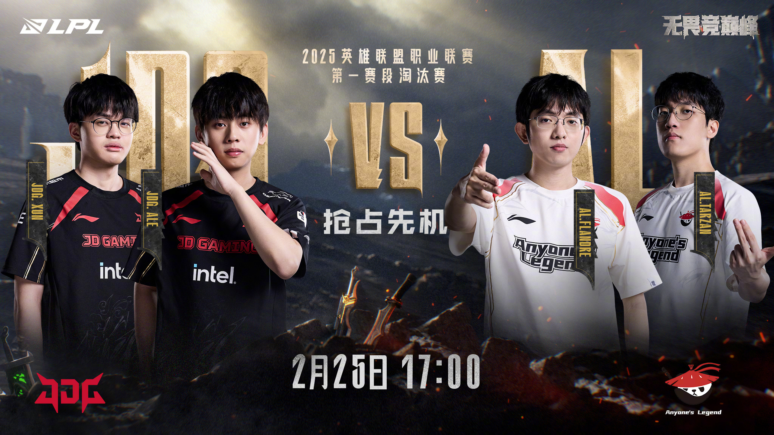 开云官网-EG鏖战FPX，Deft线上压制力十足鏖战多局成都决赛之夜，留下经典瞬间