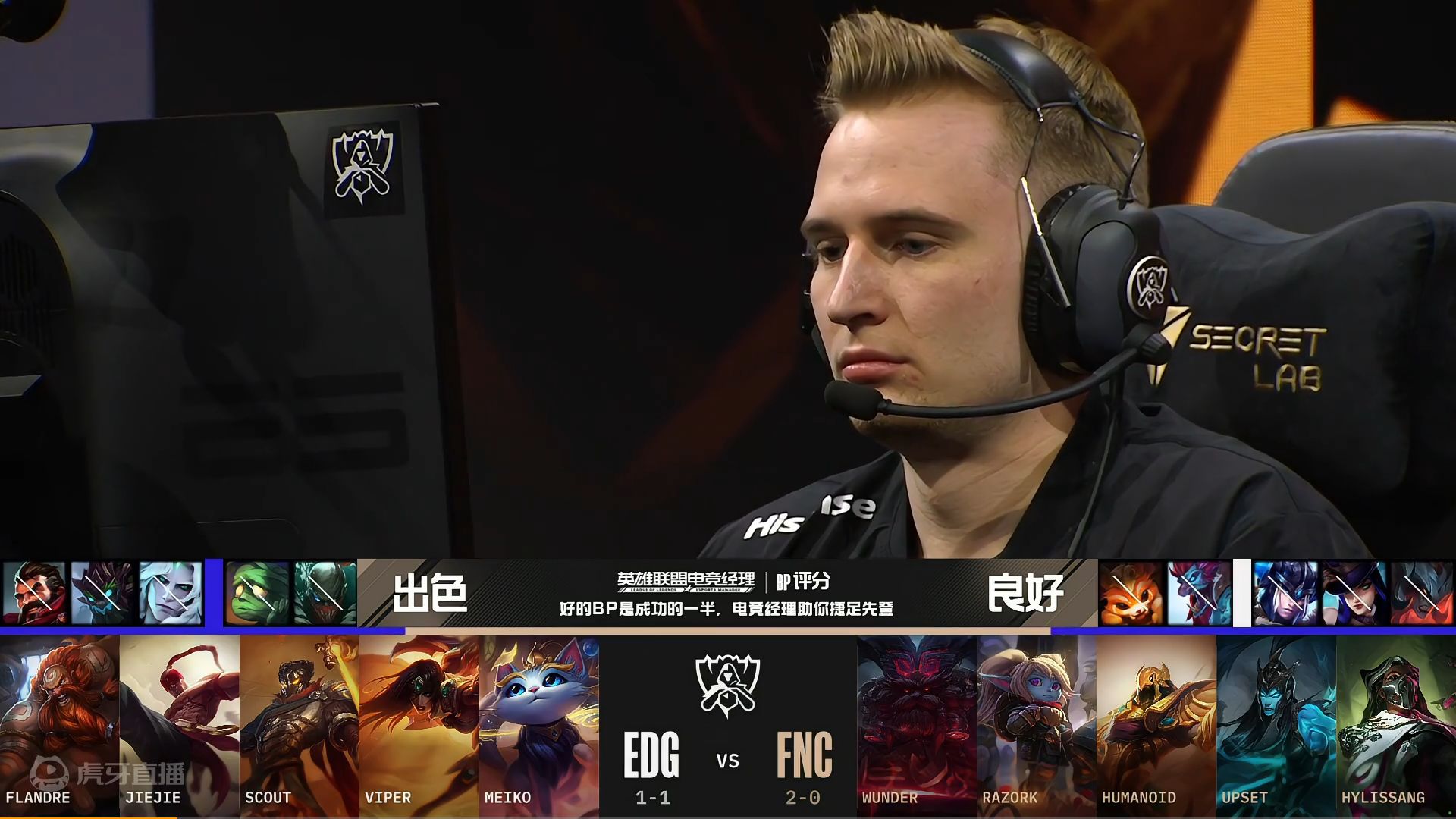 T1绝杀FNC，Viper关键团战开团秒人顶尖较量小组赛，成为赛场最大亮点的简单介绍