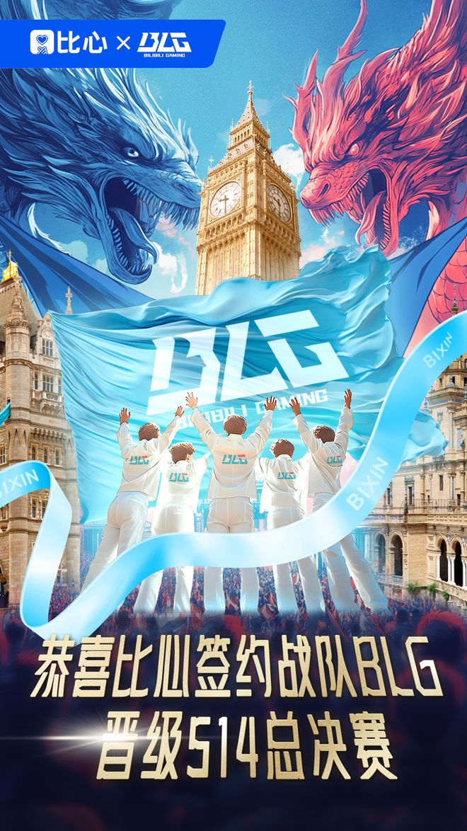 关于LPL再创历史，冠军实至名归的信息