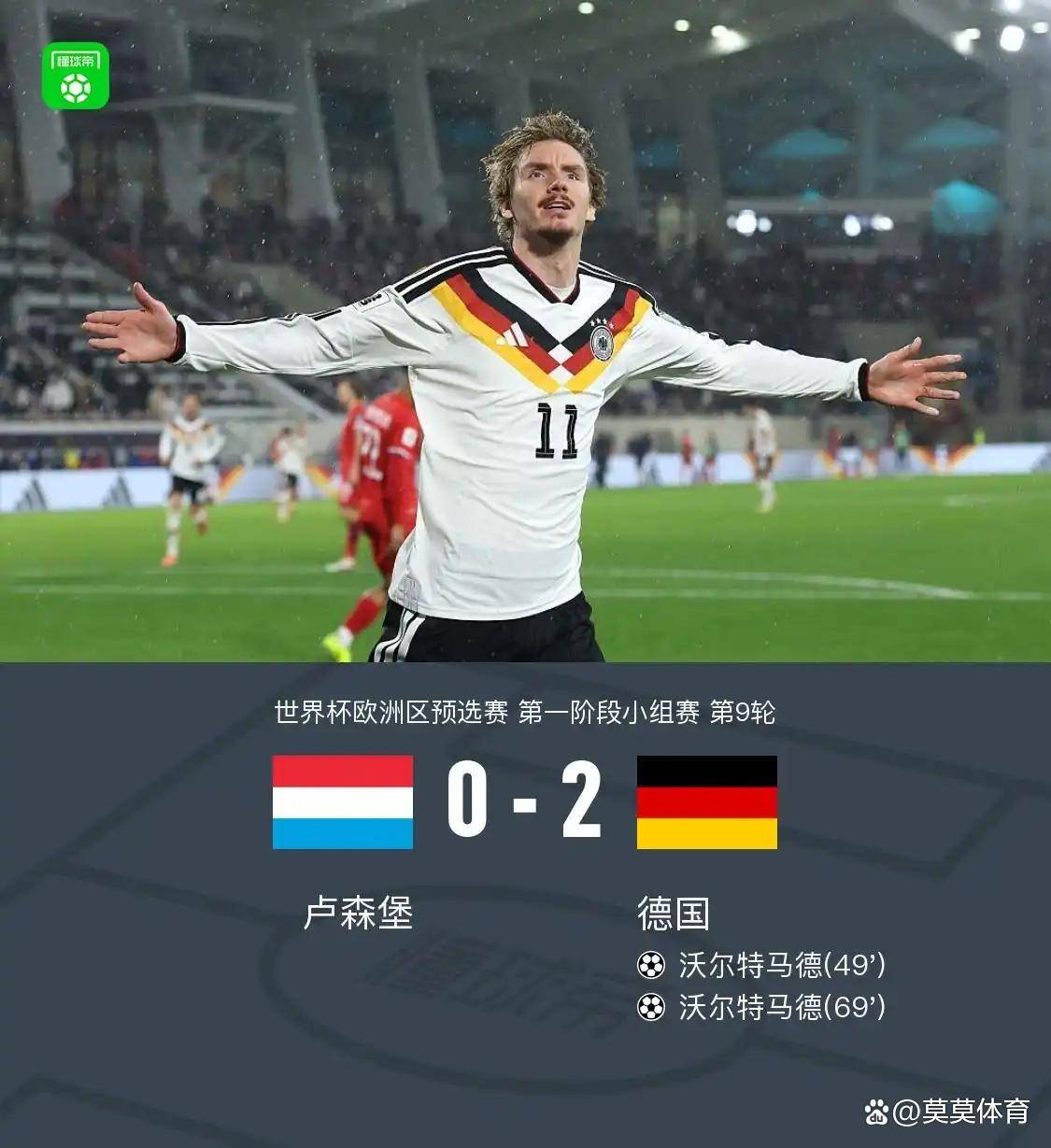 葡萄牙逆转克罗地亚,苏亚雷斯刷新纪录 葡萄牙逆转克罗地亚,苏亚雷斯刷新纪录